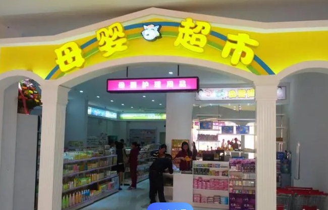 小金蛋母婴旗舰店