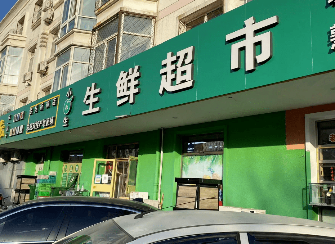  天天果园旗舰店